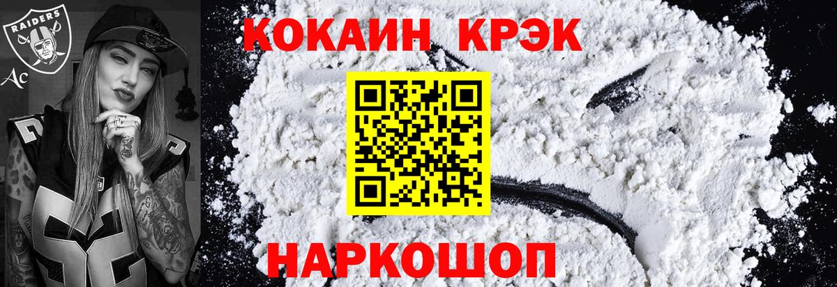 Cocaine Боливия Рассказово