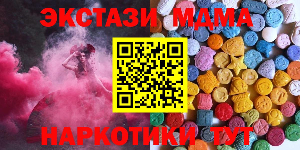 ЭКСТАЗИ 99% Рассказово