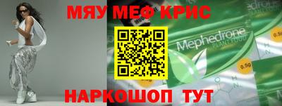 винт Бугуруслан