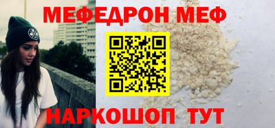 COCAINE Будённовск