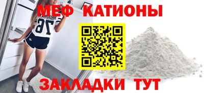 COCAINE Будённовск