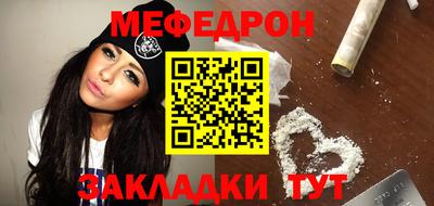 винт Бугуруслан
