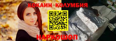 COCAINE Будённовск