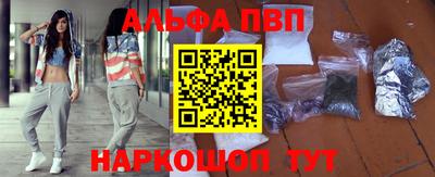 винт Бугуруслан