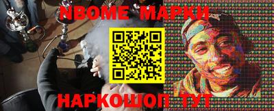 COCAINE Будённовск
