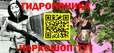 винт Бугуруслан