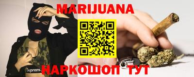 гашиш Бузулук