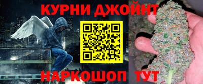 гашиш Бузулук