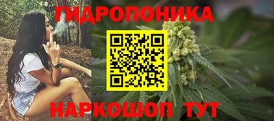 винт Бугуруслан