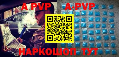 гашиш Бузулук