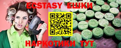 винт Бугуруслан