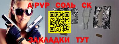 гашиш Бузулук
