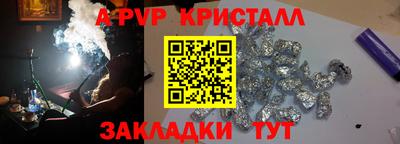 винт Бугуруслан