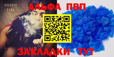 гашиш Бузулук
