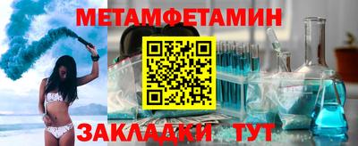 винт Бугуруслан