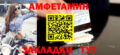 винт Бугуруслан