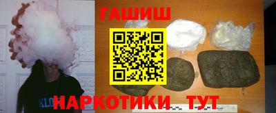 винт Бугуруслан