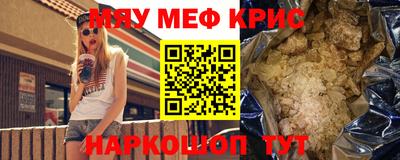 винт Бугуруслан