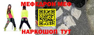 винт Бугуруслан