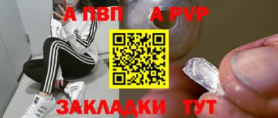 винт Бугуруслан
