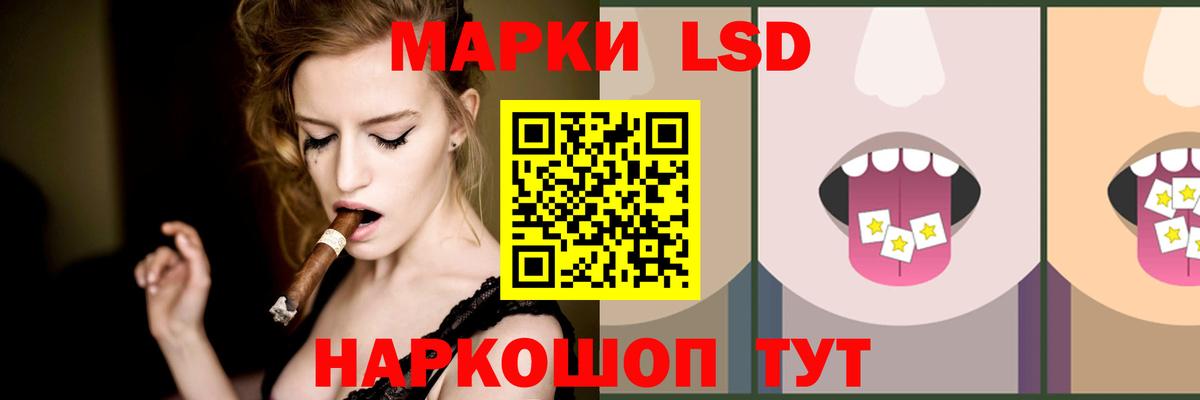 Лсд 25 экстази ecstasy  LSD-25 экстази кислота  Рассказово  Вход с VPN 