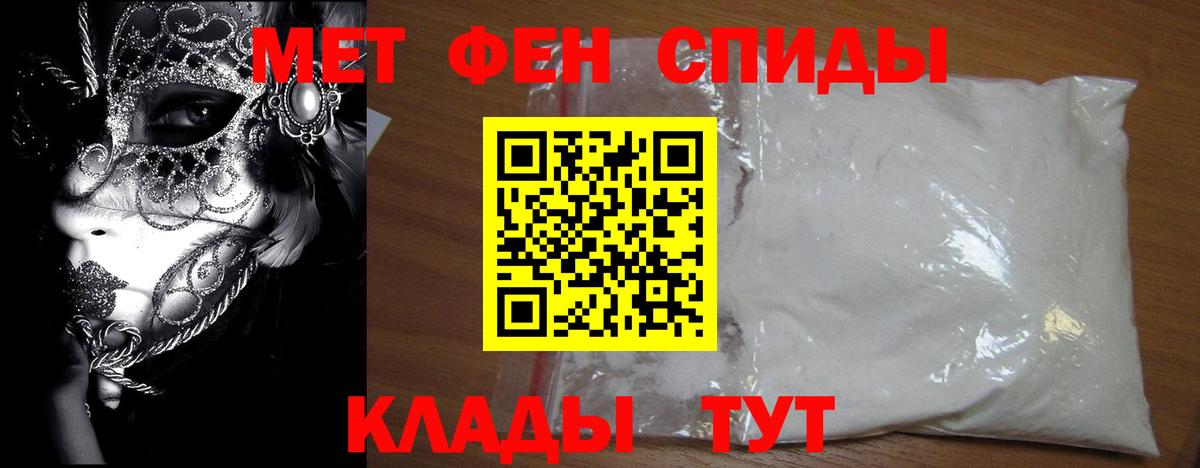 Метамфетамин витя  Вход с VPN  Рассказово  Метамфетамин витя 