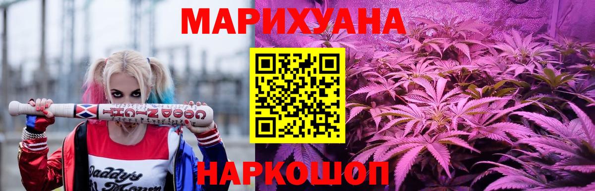 Шишки марихуана марихуана Рассказово