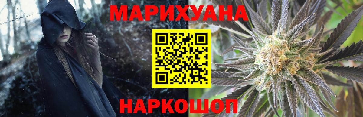 Бошки Шишки планчик  Шишки марихуана AK-47  Каннабис план  Вход с VPN  Рассказово 